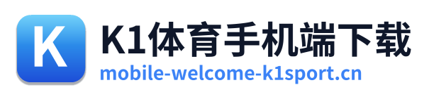 K1体育手机端下载 Logo
